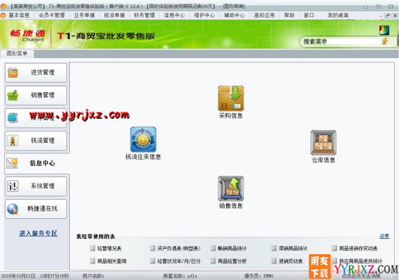 办公采购新趋势：淮安市的办公室用品选择指南