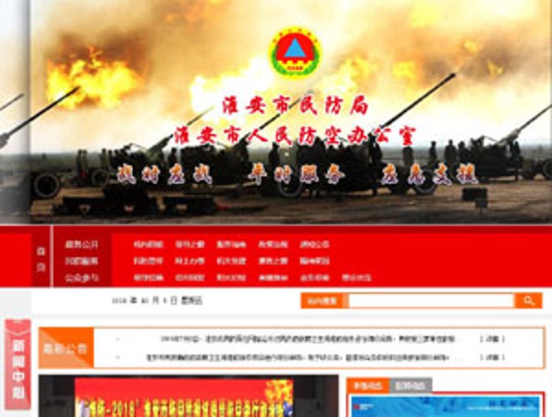 淮安商贸公司的新风向：从传统到现代