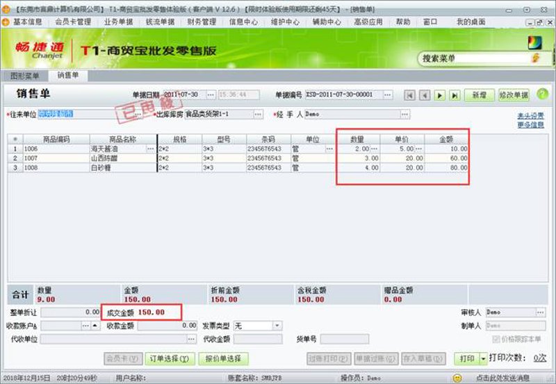 于道思丽：创新科技引领未来家居潮流